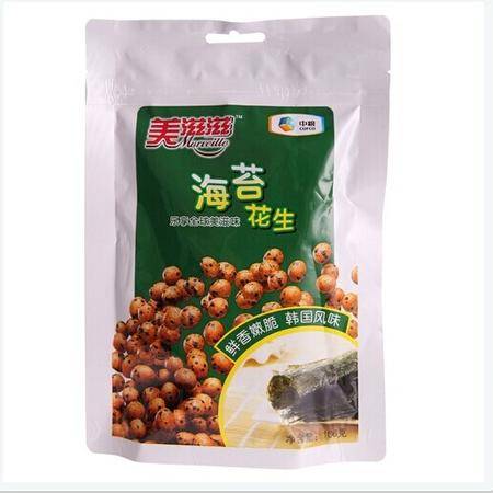 中糧美滋滋海苔花生 辦公室零食新風(fēng)尚，促銷特價(jià)不容錯(cuò)過(guò)